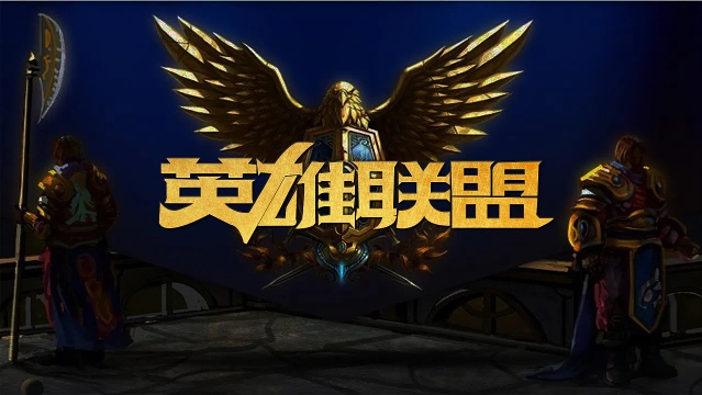 在充满挑战 在充满挑战